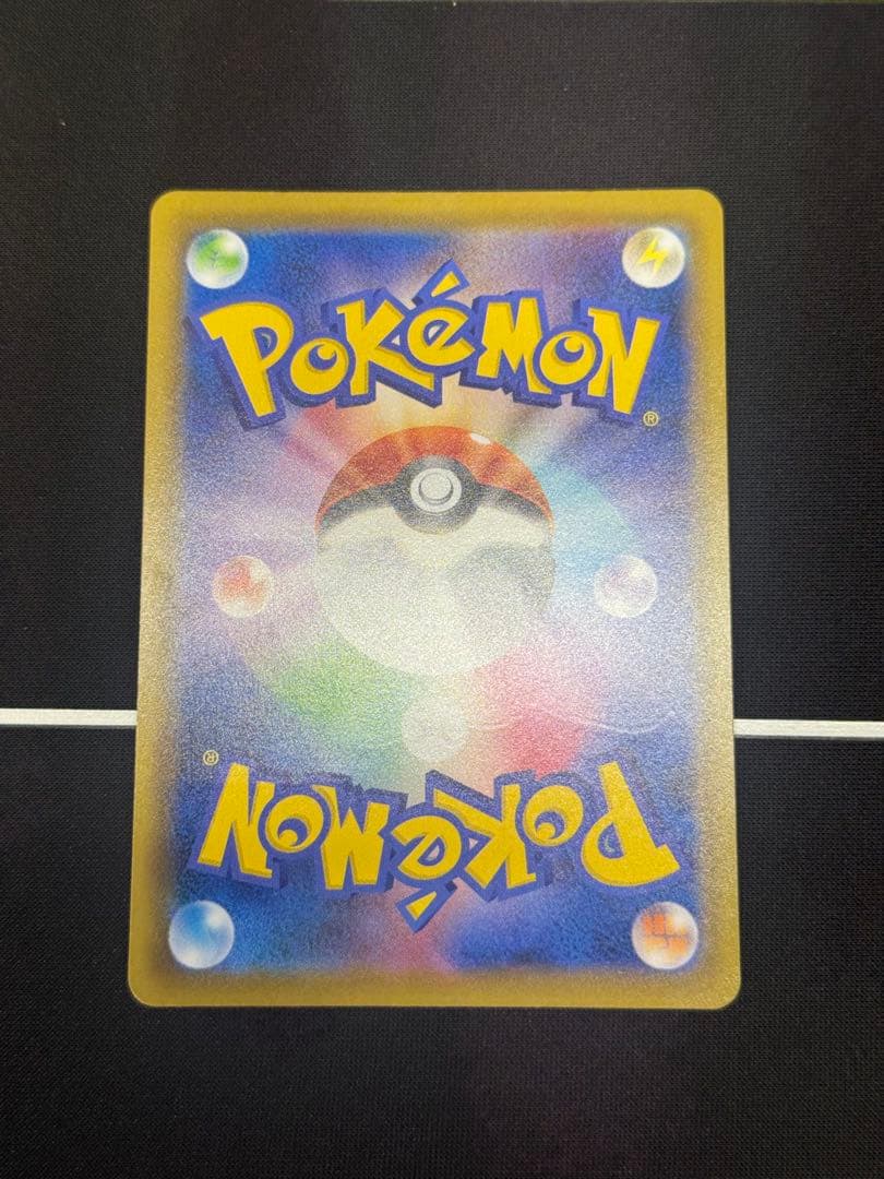 ゴールデンピカチュウV 25th プロモ ポケモンカード