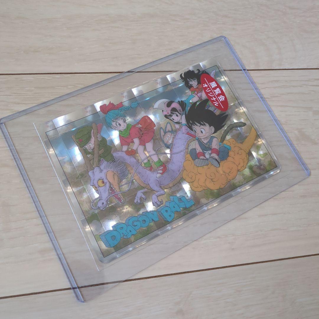 ドラゴンボール　展示会オリジナルホロカード　15種