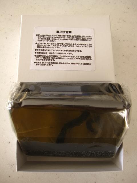 ふしぎの海のナディア　ブルーウォーター　ペンダント