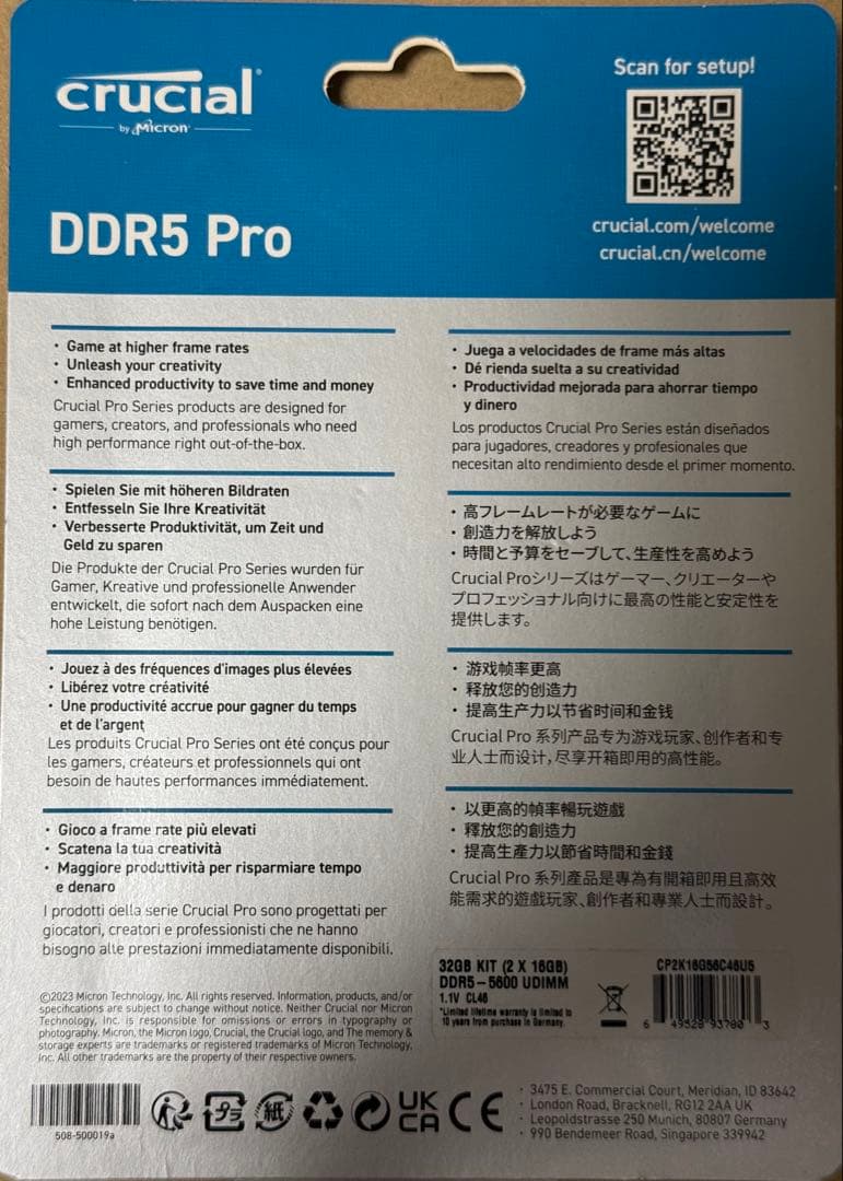 メモリー Crucial Pro DDR5 32GB (2x16GB) 5600MT/s