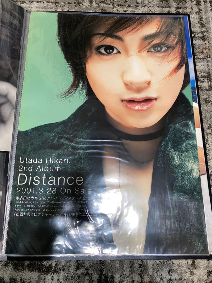 【美品】 宇多田ヒカル B2 ポスター Distance