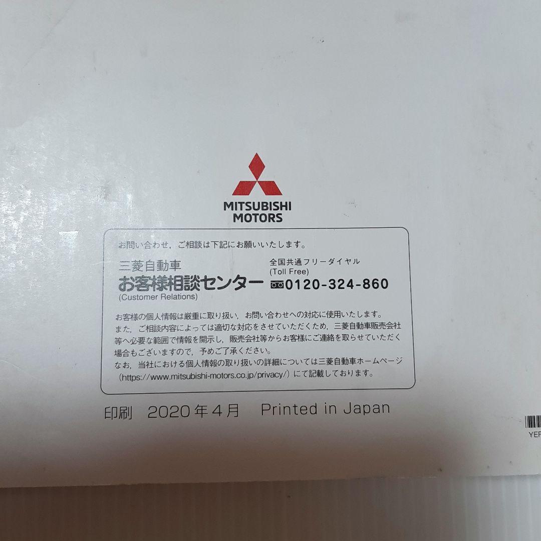 カーナビ MM320D-LM 三菱純正オリジナル9型ナビexクロススペース