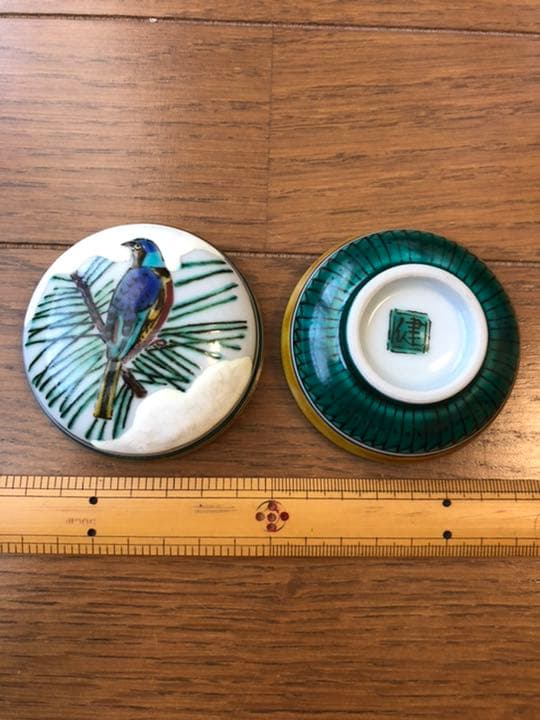 九谷焼◉越田　健一郎◉日展(第8回展)特選受賞◉昭和41年、46年石川県知事賞