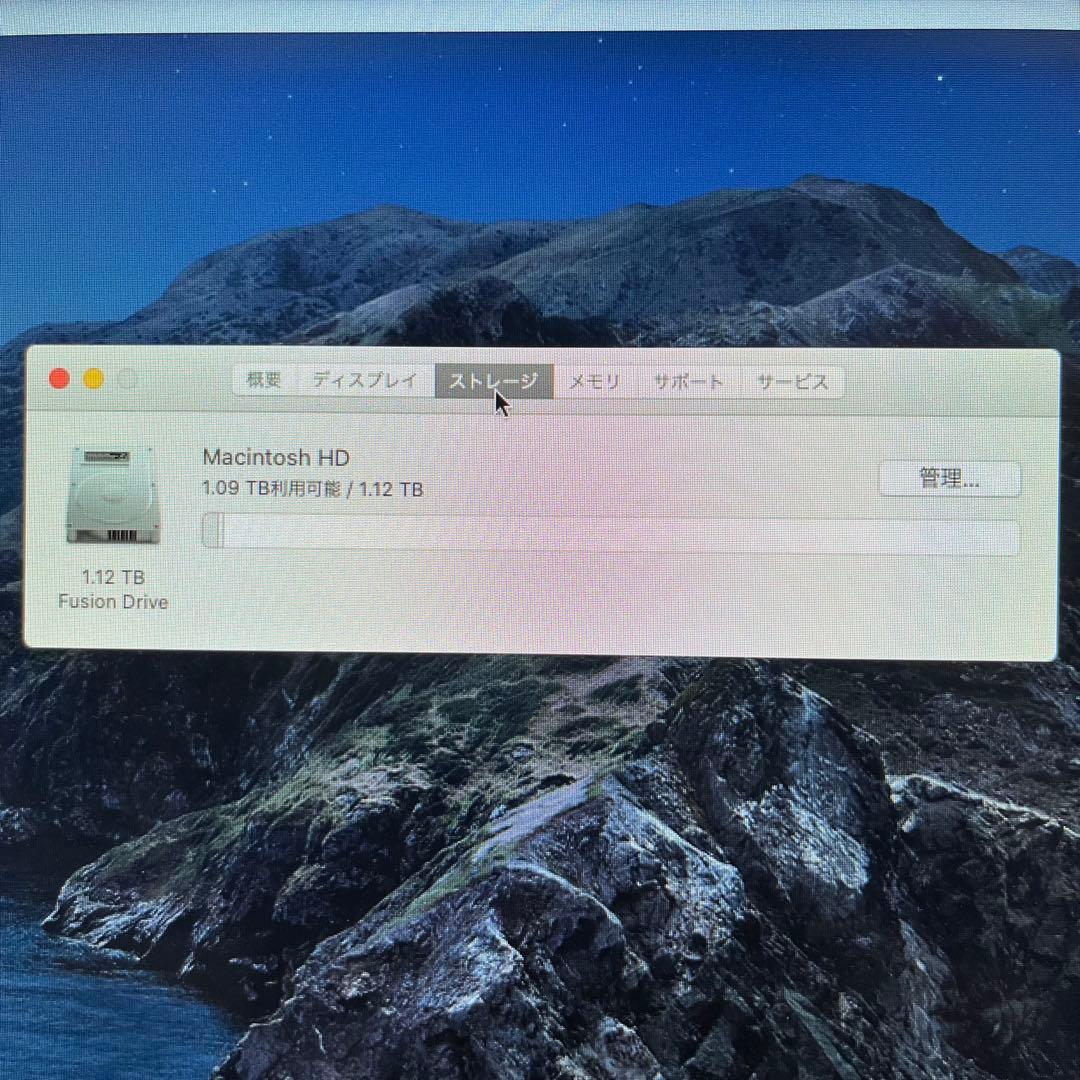 Macデスクトップ iMac 21.5/Core i5 2.9GHz/16GB/SSD1TB
