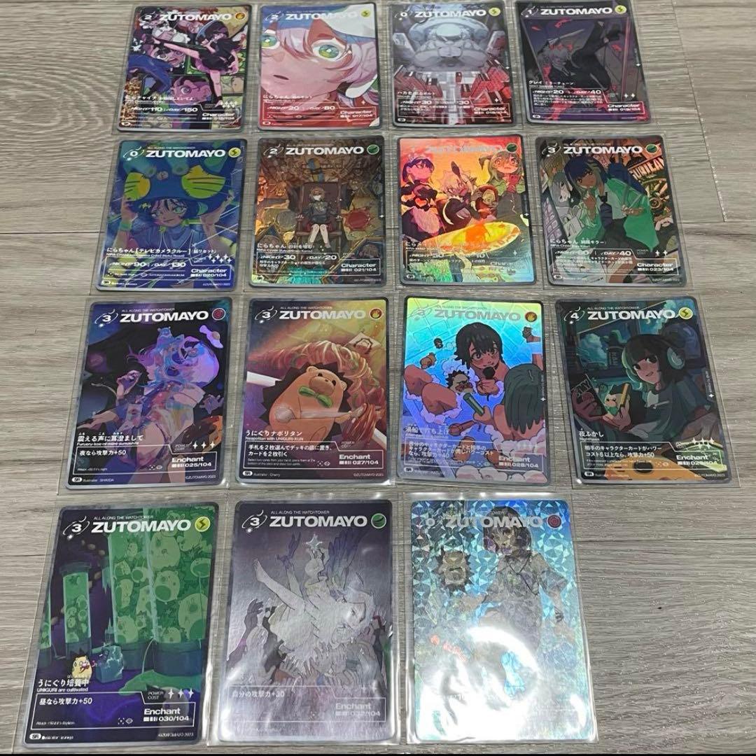 ずっと真夜中でいいのに。　ずとまよ　カード　SE　UR　SR　R　N　まとめ売り