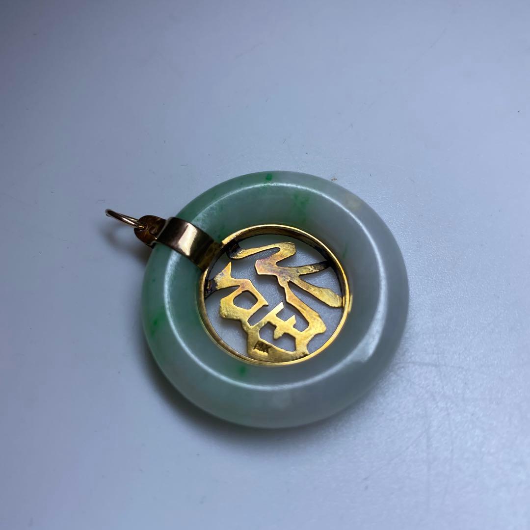 14K刻印金具　本翡翠ネックレストップ　13.8g 東Y7-0402☆2Fトヒチ