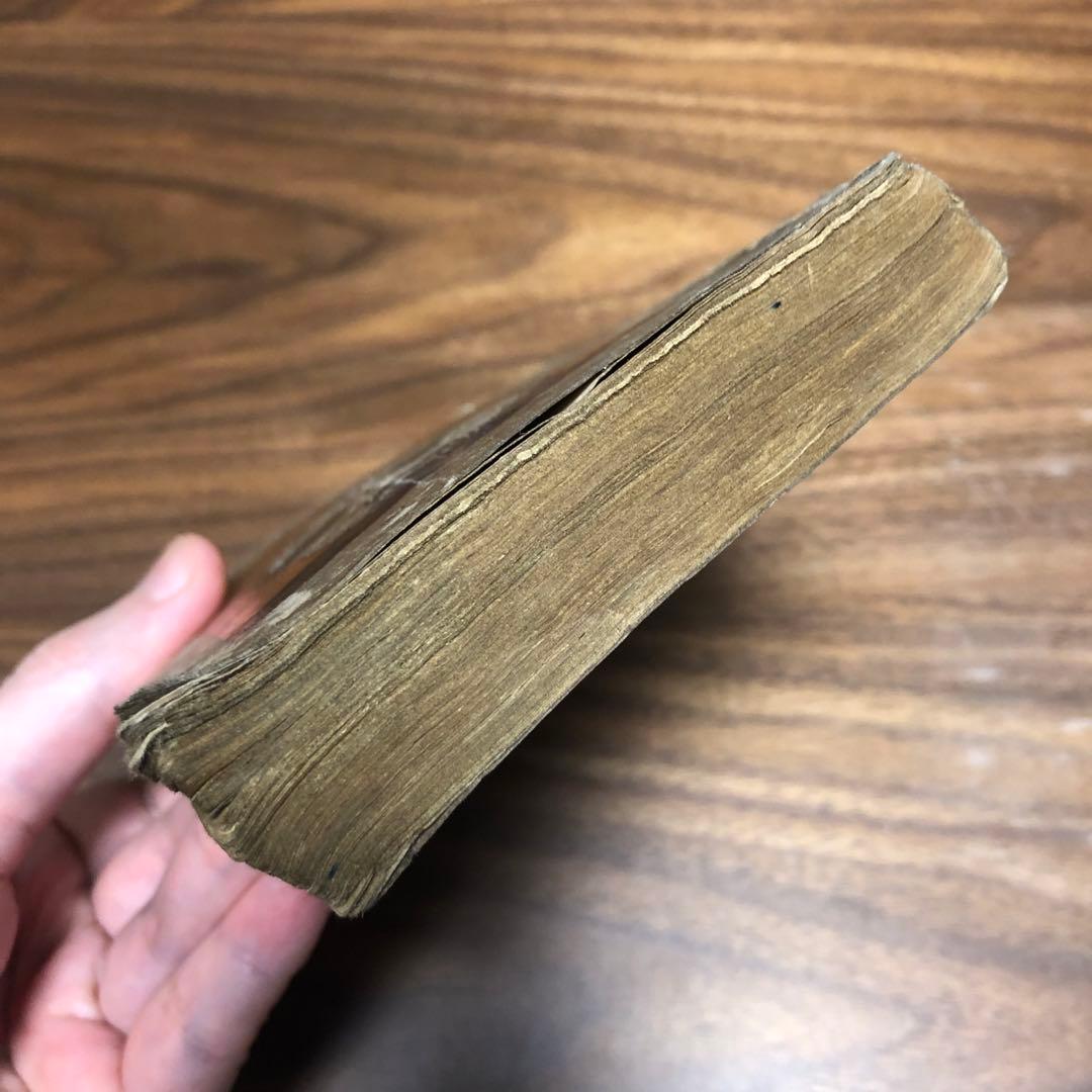 モーリス・ルブラン 二重眼鏡の秘密 近代世界快著叢書 福岡雄川訳 大正7年初版