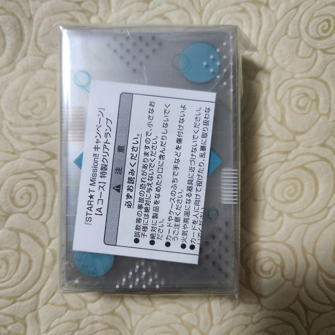 あんスタ　docomo クリアトランプ　未開封