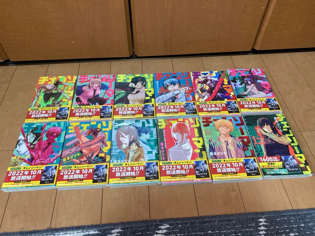 即購入どうぞ！限定お値下げ！　チェンソーマン 1-22巻 全巻セット 藤本タツキ