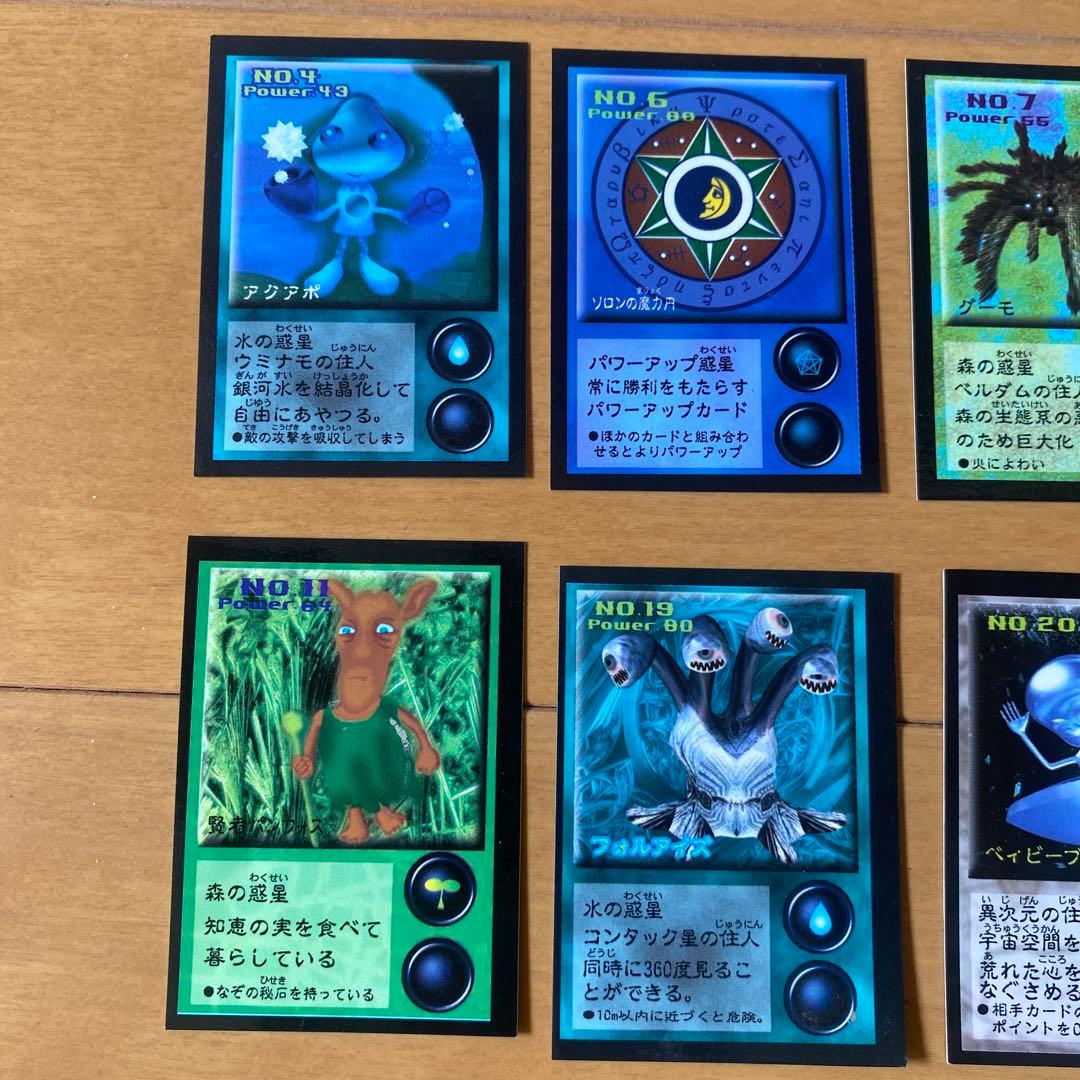 松尾製菓　めざせまるきん　宇宙カード