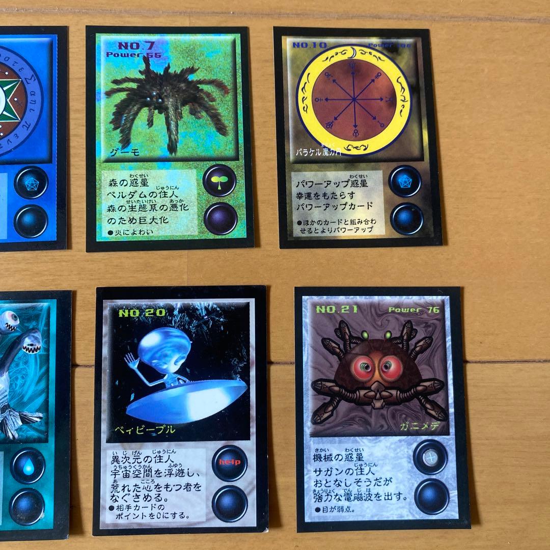 松尾製菓　めざせまるきん　宇宙カード