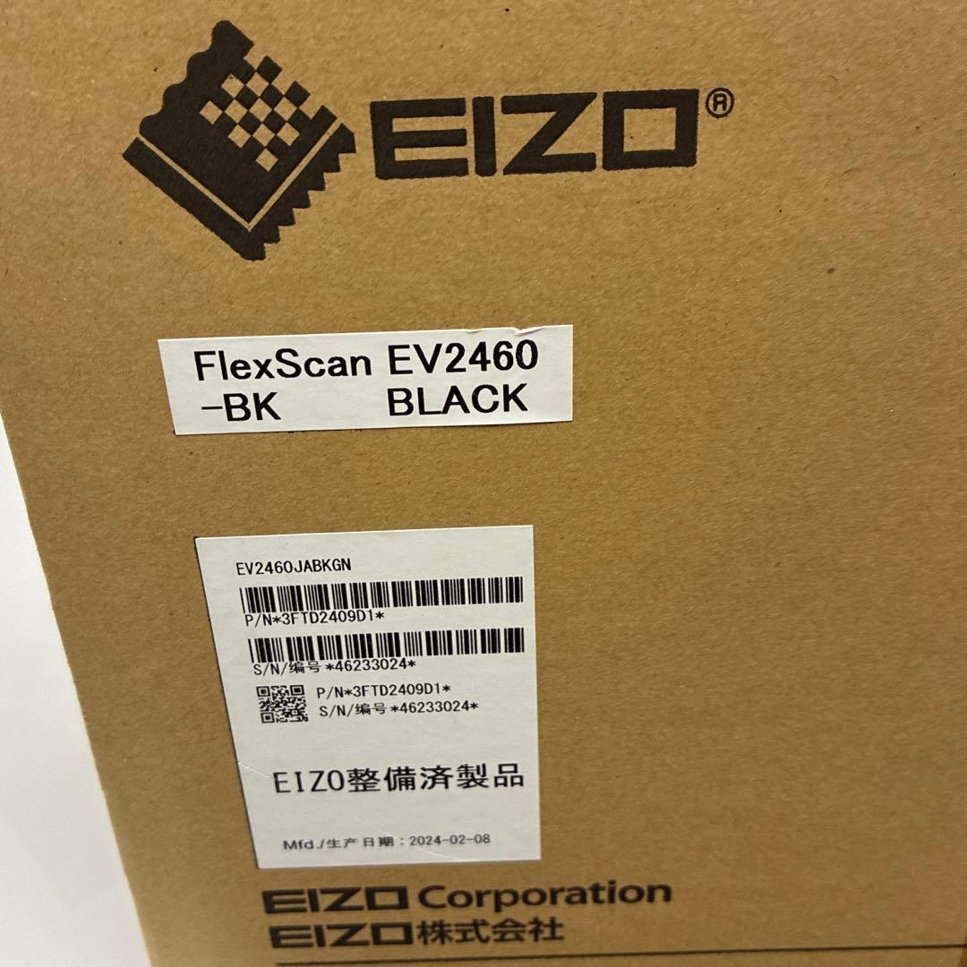 EIZO モニター EV2460 ブラック 中古 通電102hr 交渉可