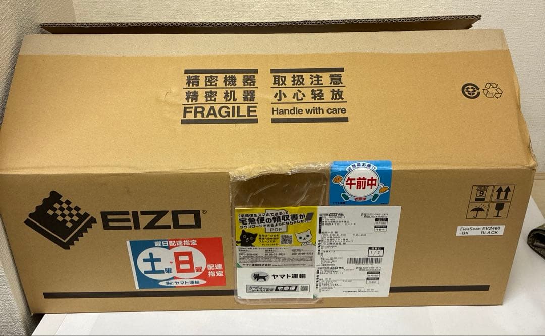 EIZO モニター EV2460 ブラック 中古 通電102hr 交渉可