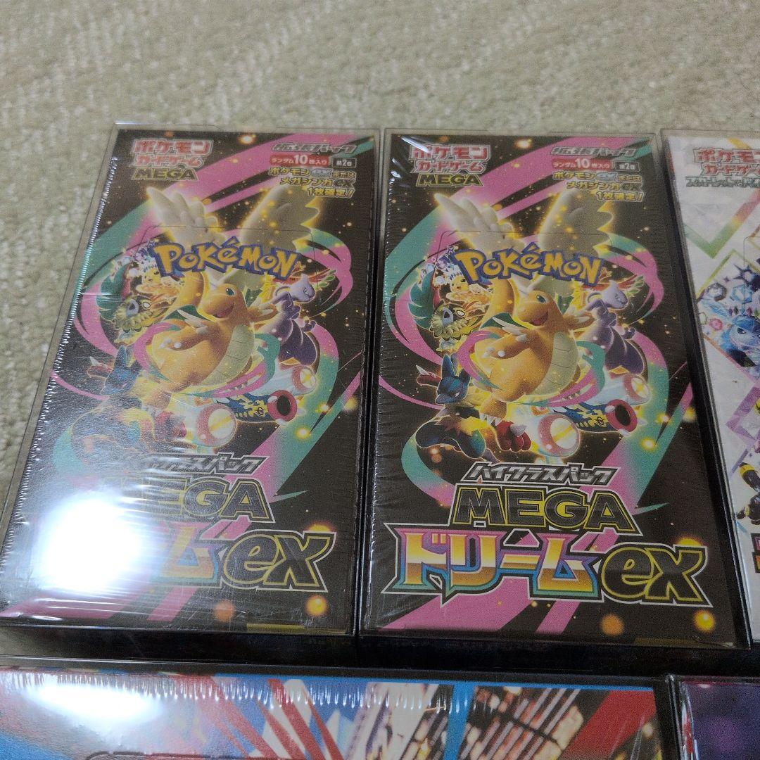 ポケモンカード　メガドリームex他【BOXローダー付】
