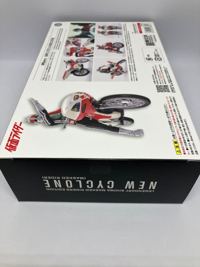 新品 S.H.フィギュアーツ 新サイクロン号（仮面ライダー） 栄光の昭和ライダー