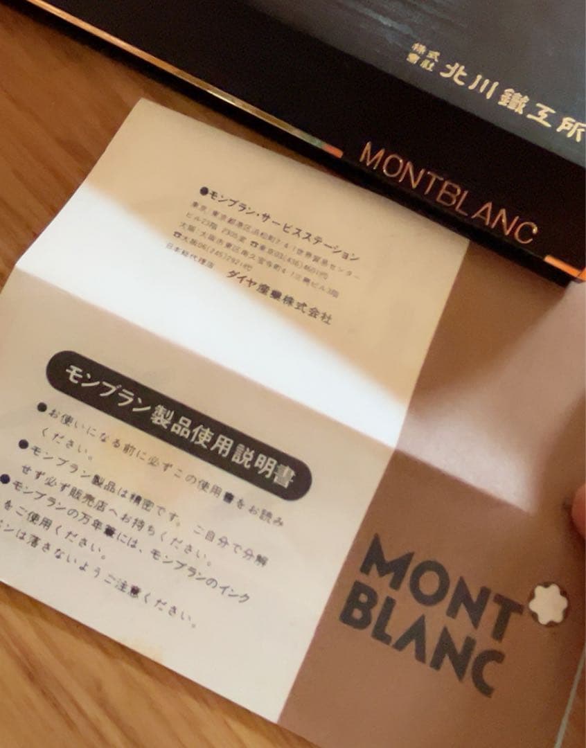 MONT BLANC ボールペン 2本セット