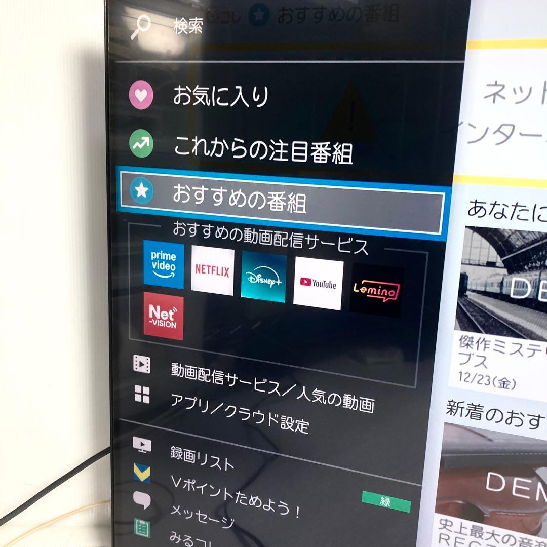 極美品 東芝 REGZA 43インチ 4Kテレビ 43M520X 2018年製