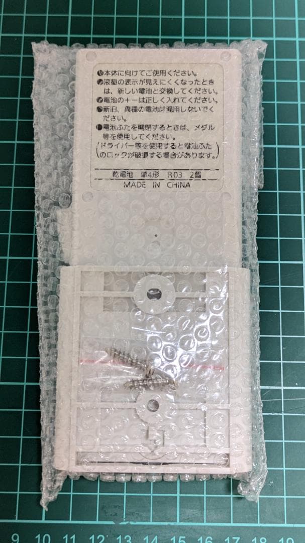 パナソニック 浴室 暖房換気乾燥機 リモコン GVL5700A用