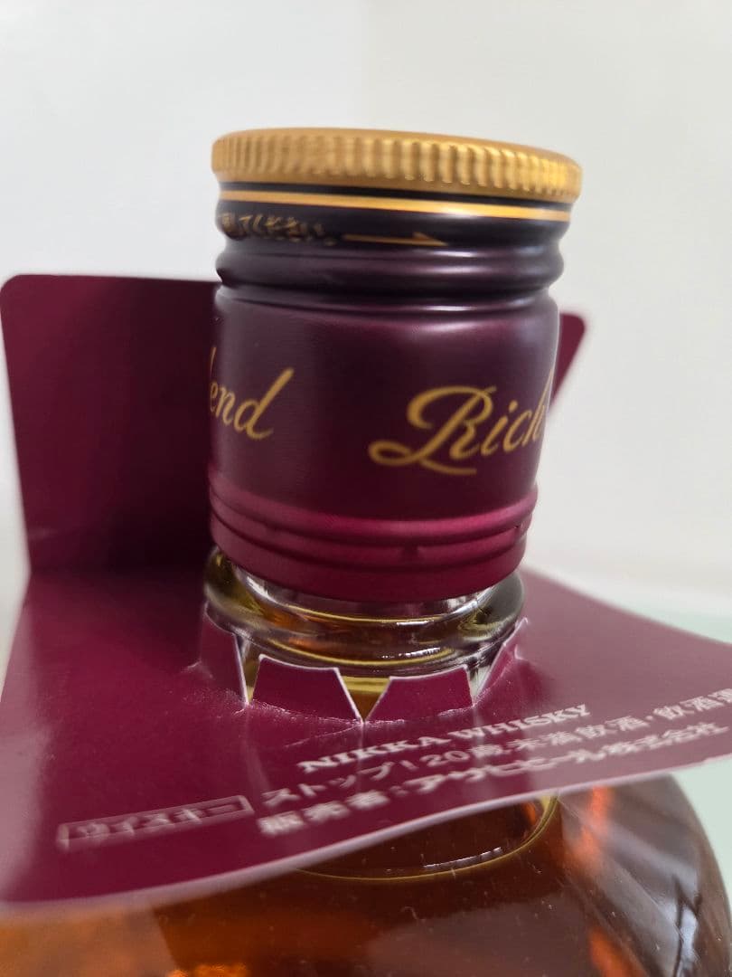 ニッカウイスキー セット 余市 & ブラックニッカ リッチブレンド 新品 未開栓
