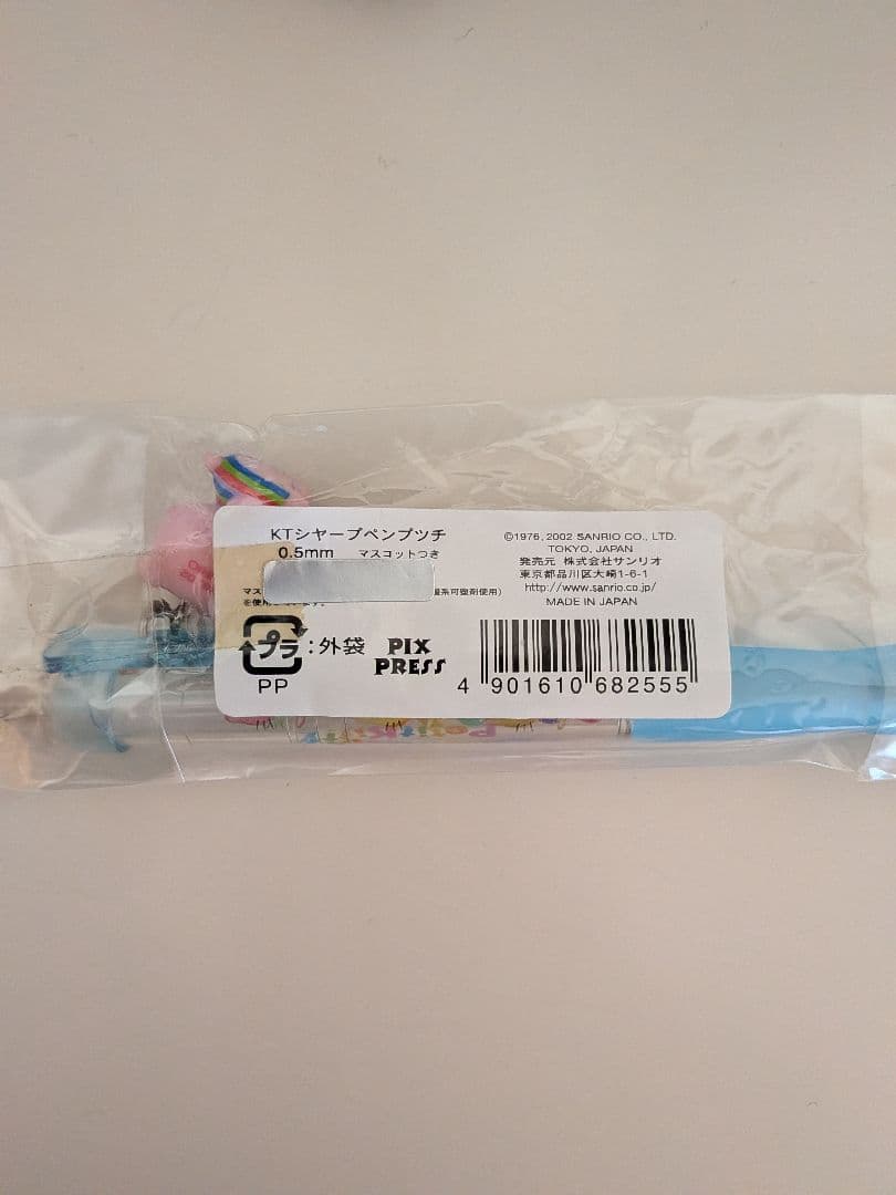激レア☆Petit kitty キティ シャープペンシル