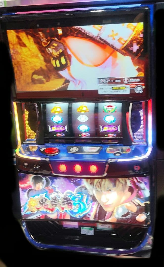 パチスロ実機 新鬼武者3 スマスロユニット付