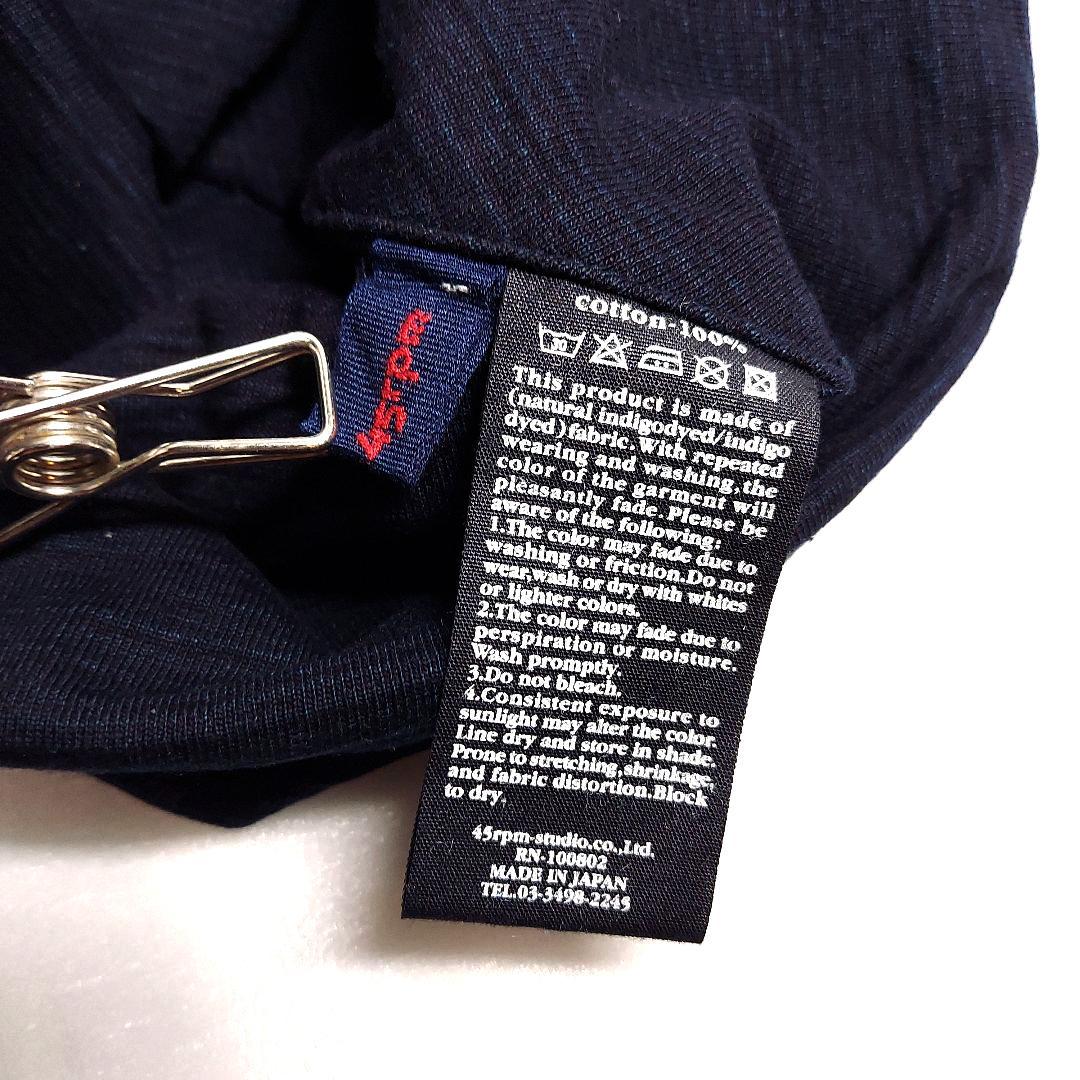 希少 45R✨R by 45rpm インディゴ デニム ポンポンニット帽 R刺繍