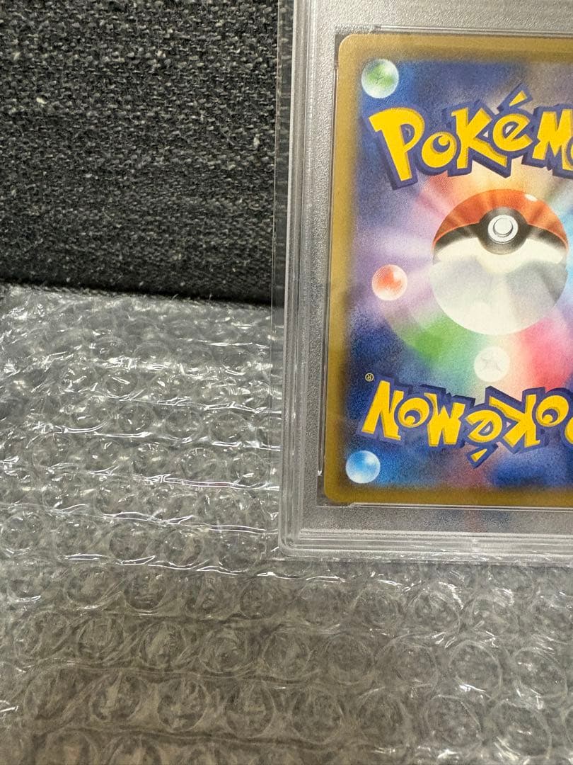 PSA10 ピッピ CHR リーリエ 381/SM-P ドリームリーグ プロモ