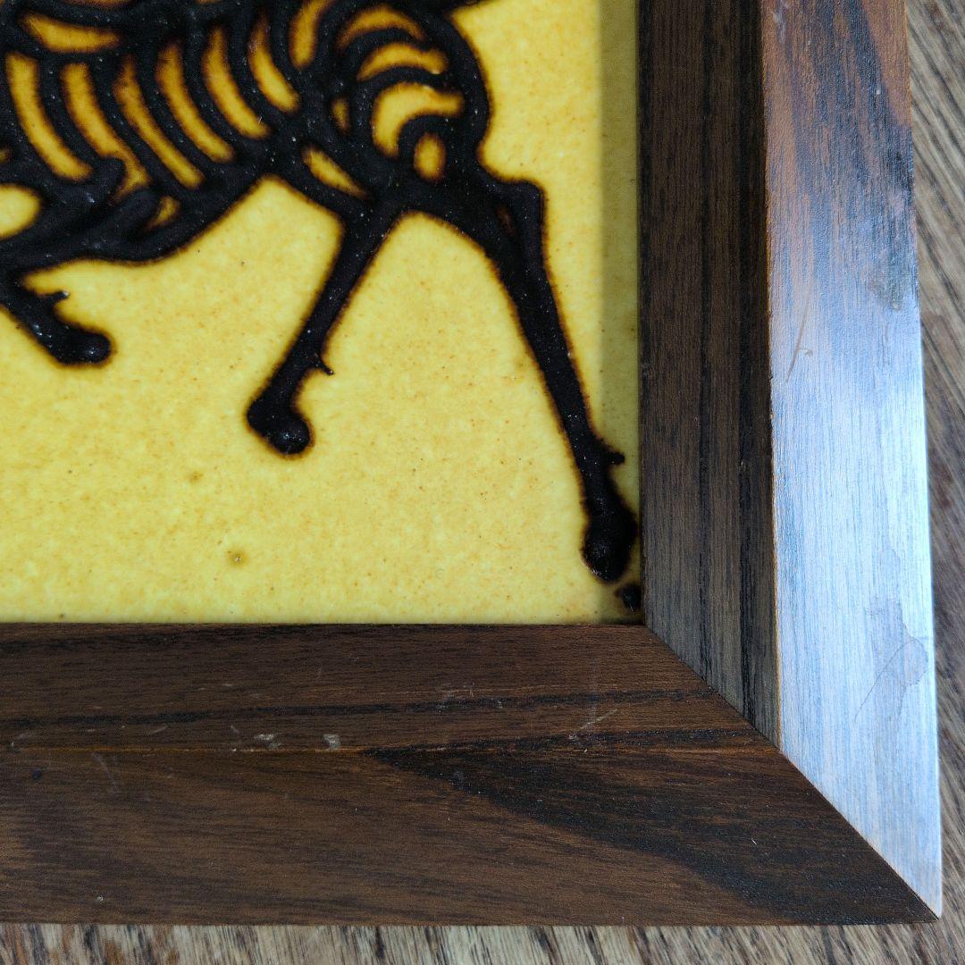 美術工芸品　馬絵　陶板　絵　布志名焼　船木研児