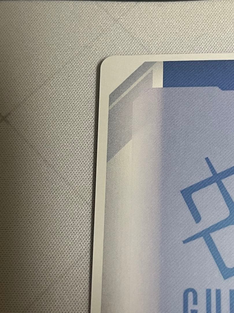 ガンダムカード　ザクII(シャア・アズナブル機) β版　パラレル