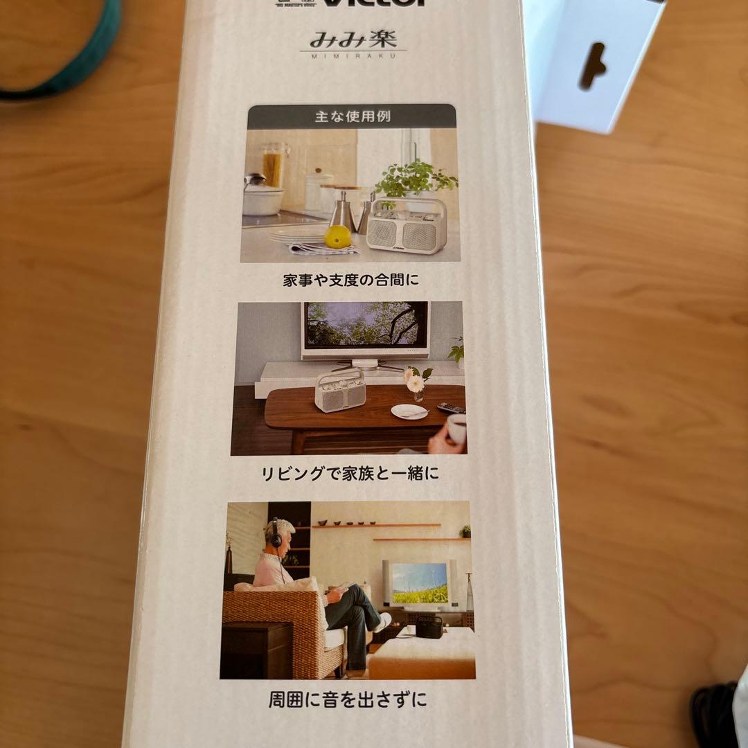 【新品未使用】Victor ワイヤレススピーカー SP-A900 みみ楽