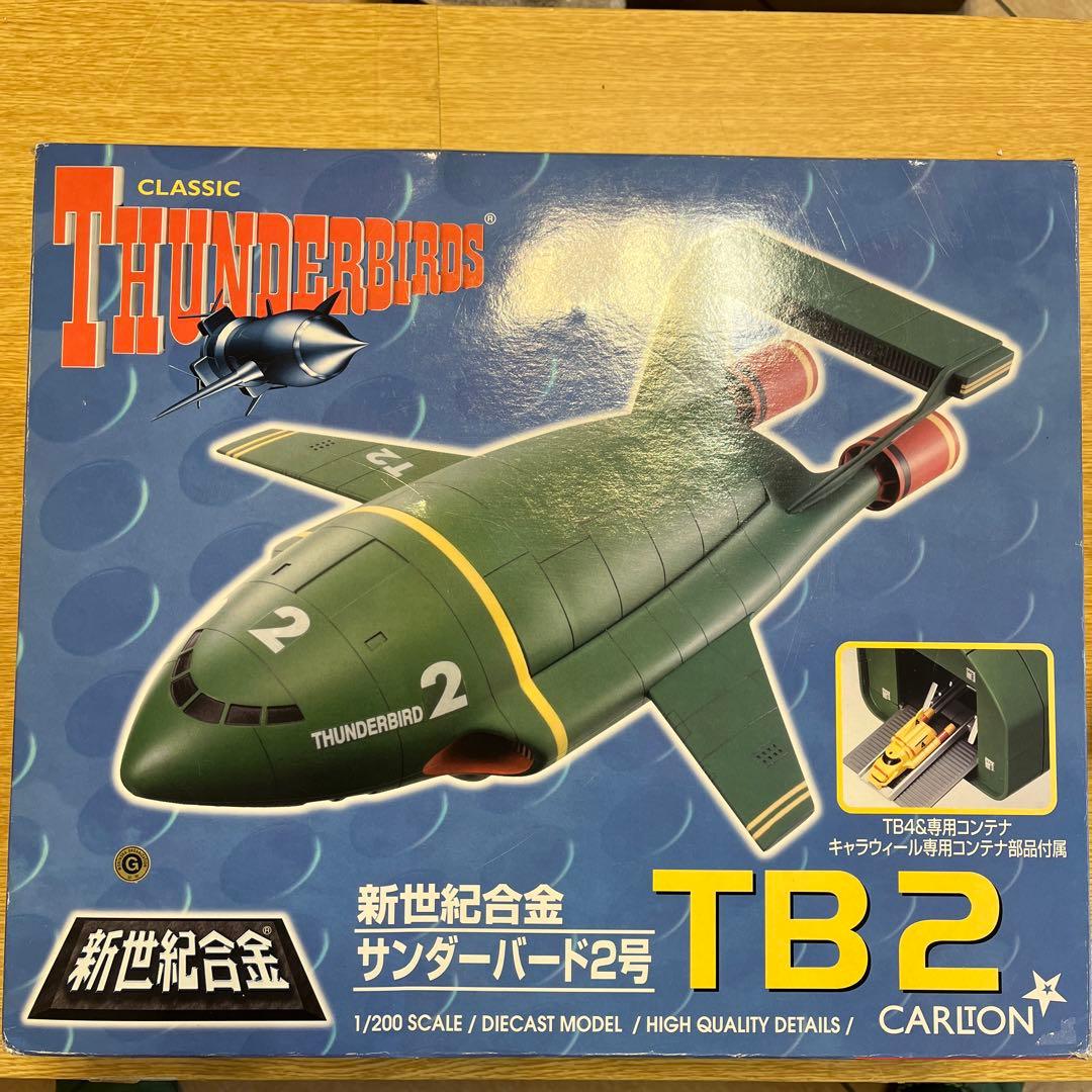 絶版　希少　新世紀合金 アオシマ　サンダーバード6点セット