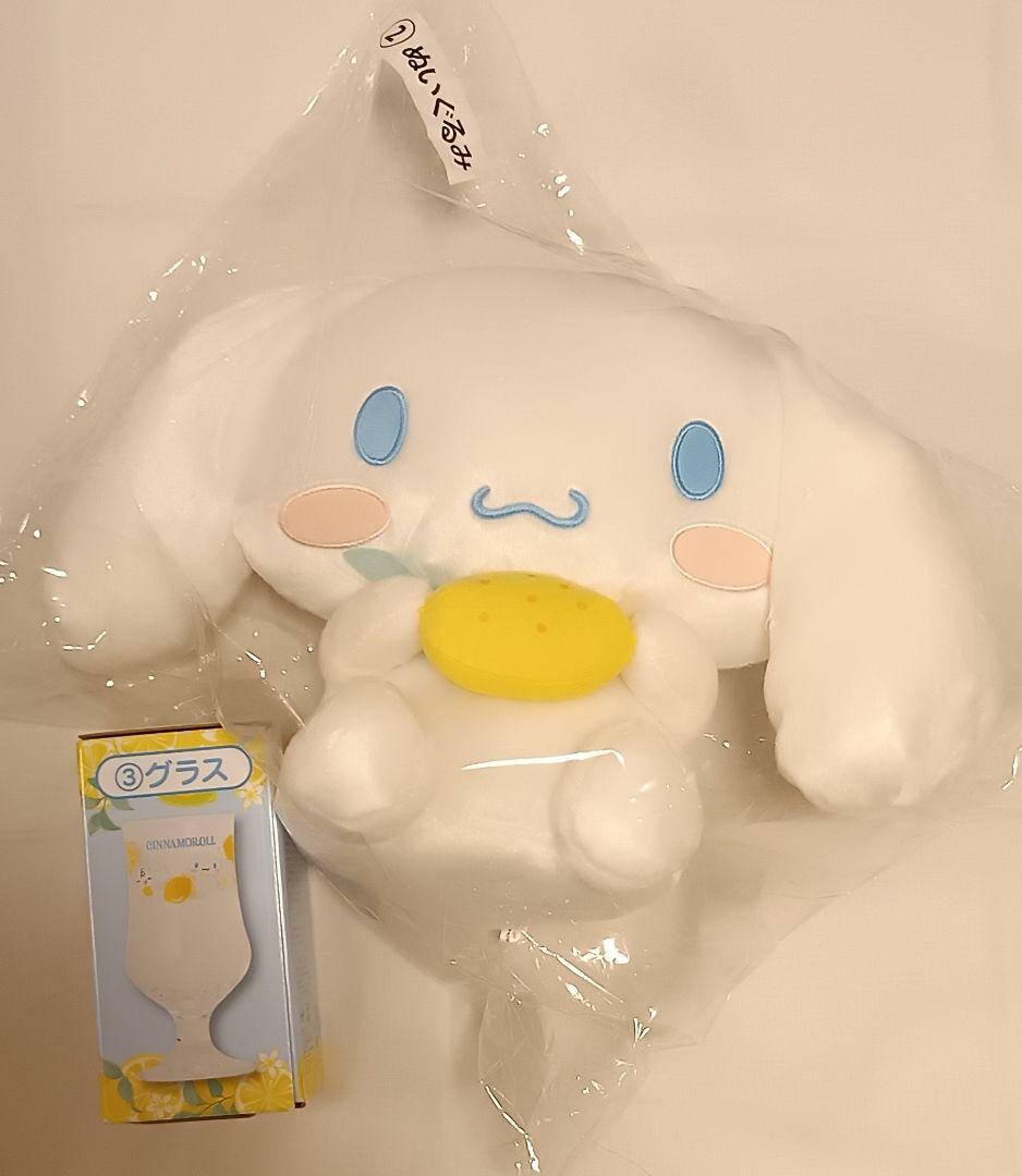 サンリオ 当りくじ シナモロール 15点コンプリートセット