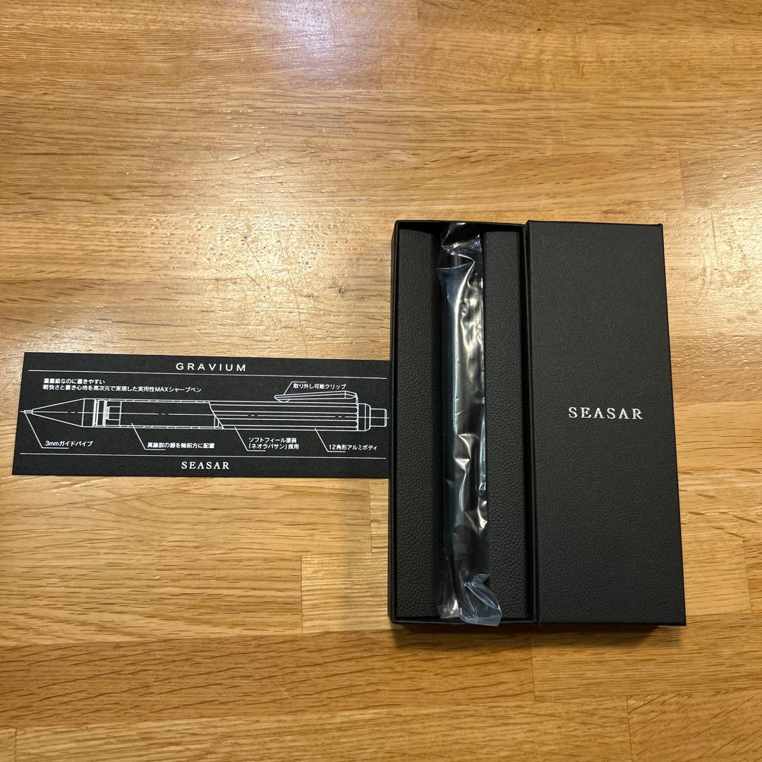 SEASAR GRAVIUM ブラック シャープペンシル