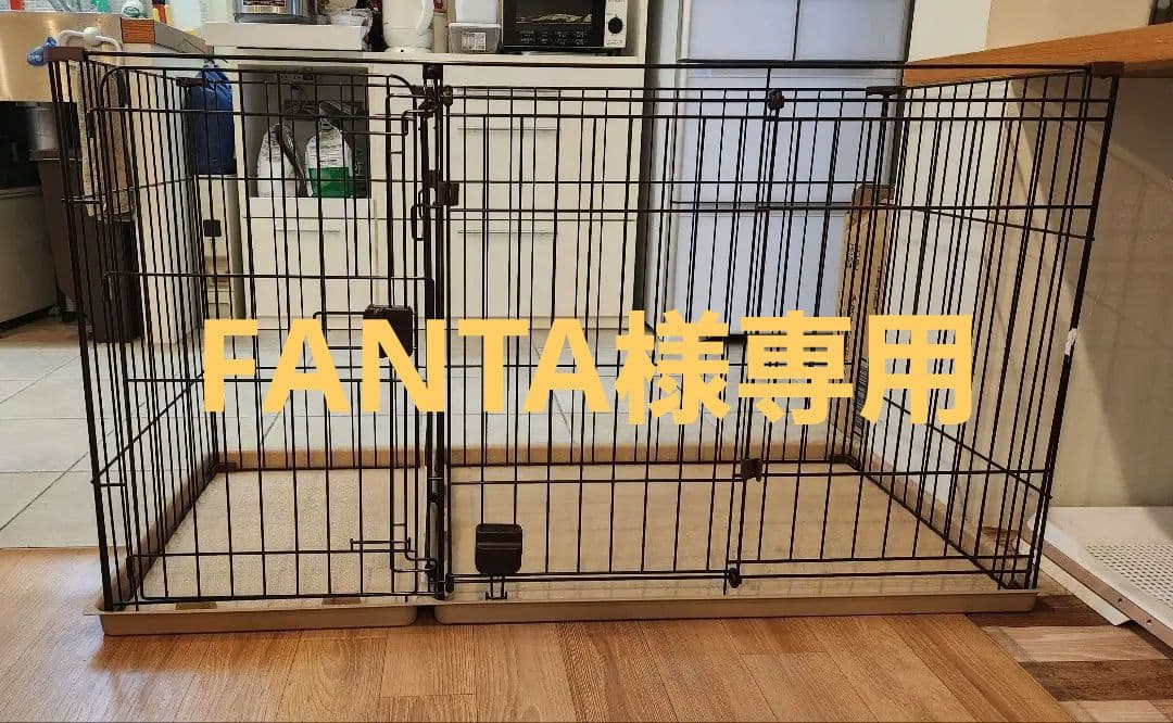 FANTA　犬・ペット用ケージ　2部屋