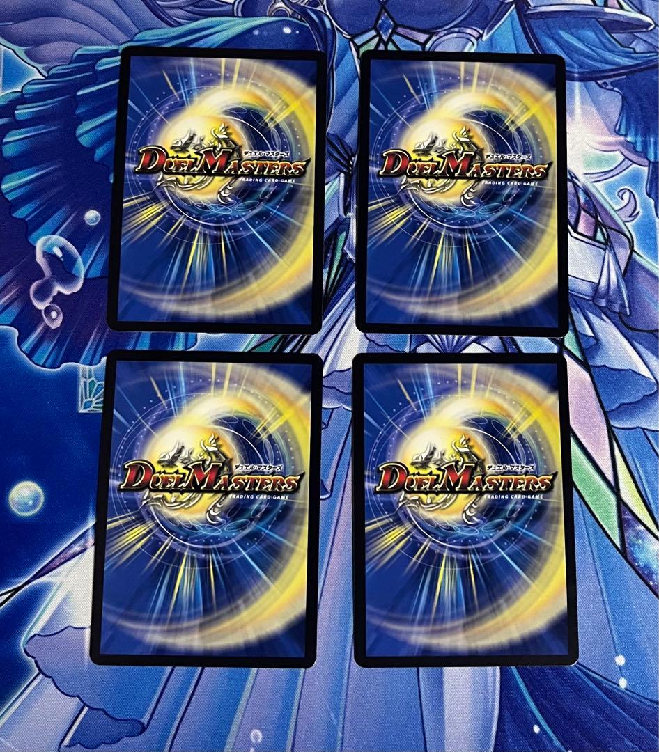 メルカリ便　流星のガイアッシュカイザー　キャラプレミアムトレジャー　4枚