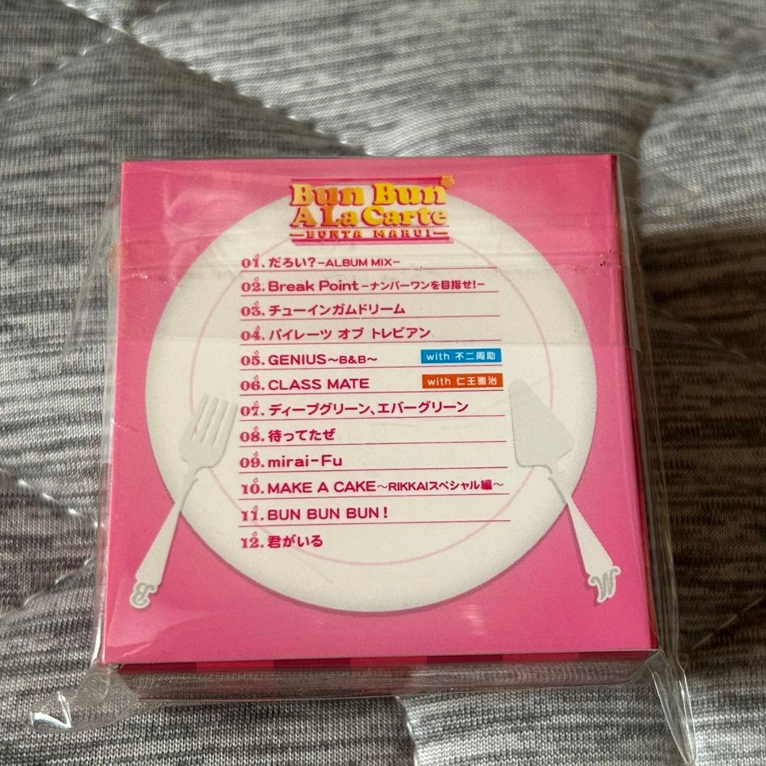 テニスの王子様 プレイボタン 丸井ブン太