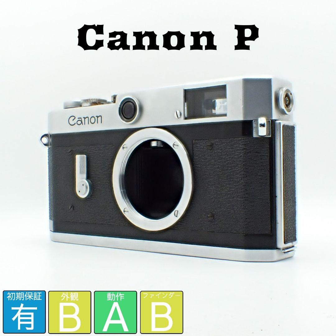 n*n様 【動作確認済】Canon レンジファインダー P 初期保証付き