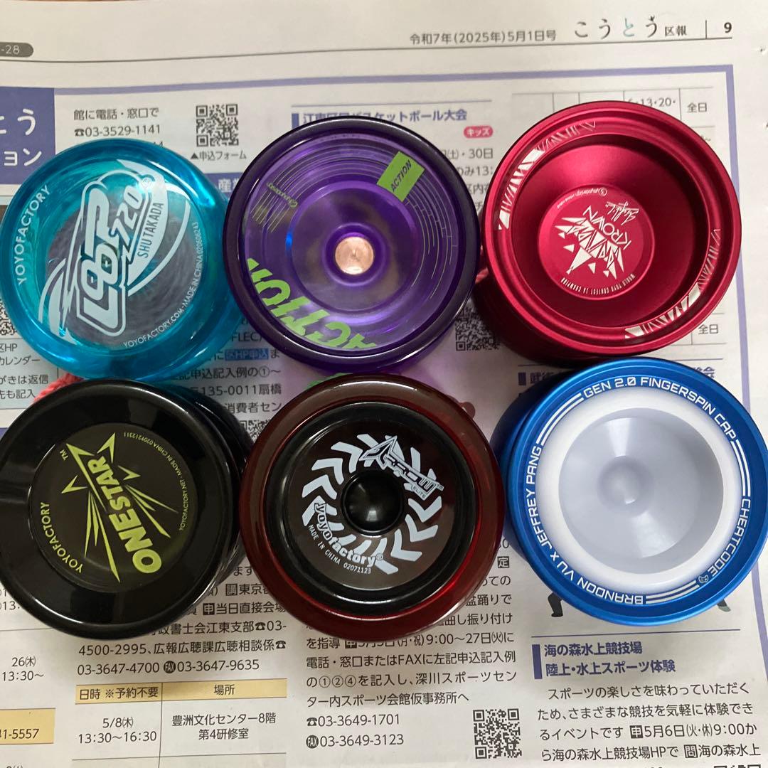 ヨーヨーまとめ売り