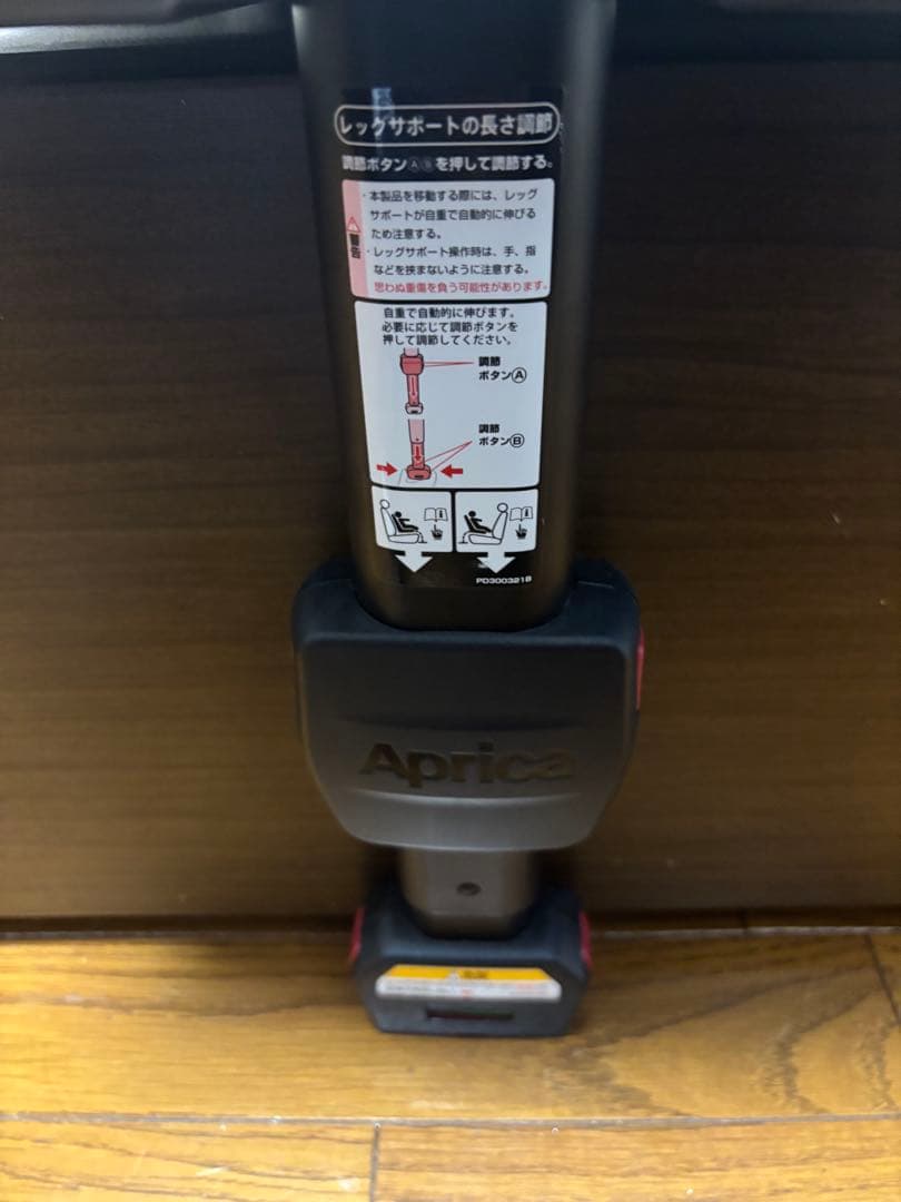 Aprica チャイルドシート クルリラ　グレー