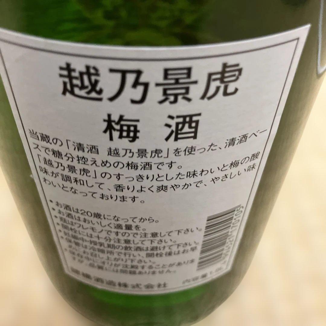 越乃景虎 梅酒 １．８リットル