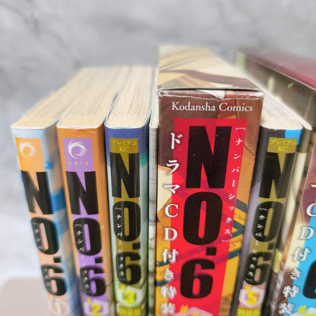 NO.6 ナンバーシックス 1-9巻 特装版 全巻★あさのあつこ 木乃ひのき