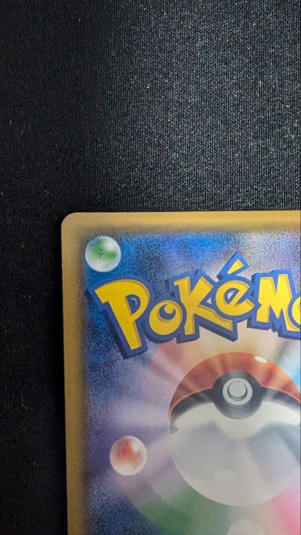 に*ん様 シロナ sr