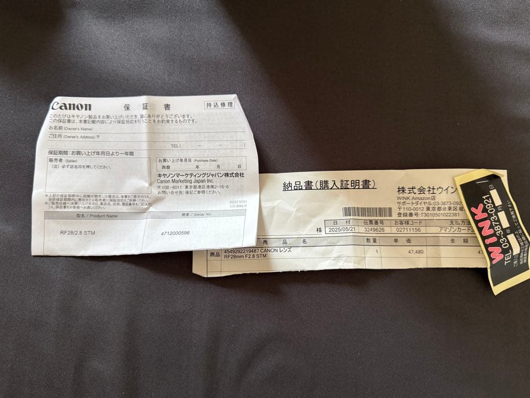 Canon RF 28mm F2.8 STM（保証書・納品書付き）