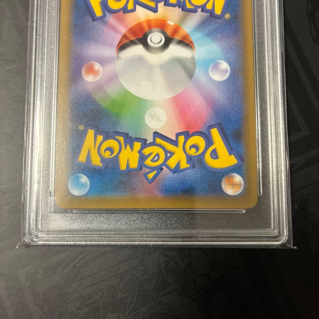 TGA10 PRISTINEレックウザ V SA ポケモンカード