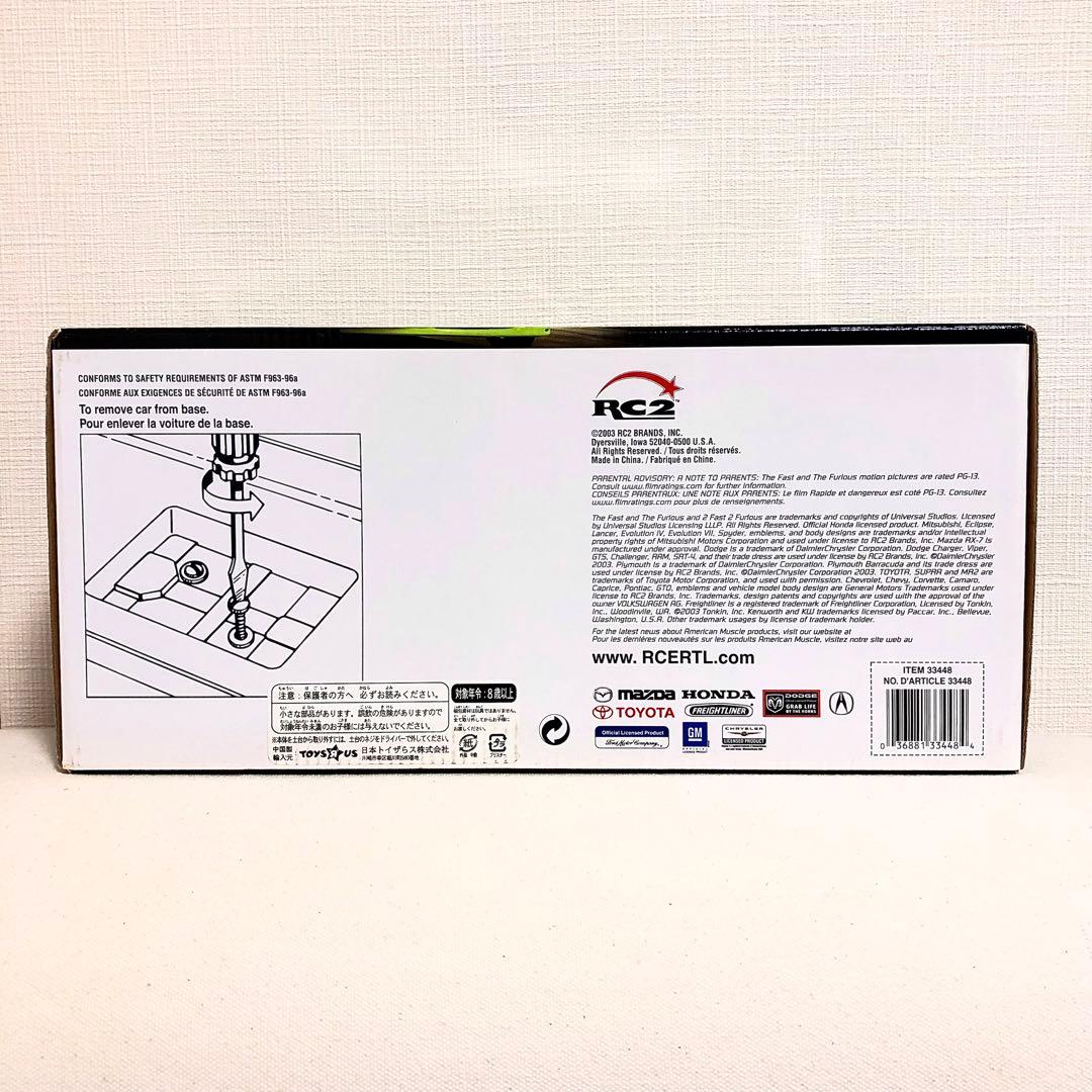 【ワイルドスピード 】1/18 三菱ランサーエボリューション Ⅶ 2002