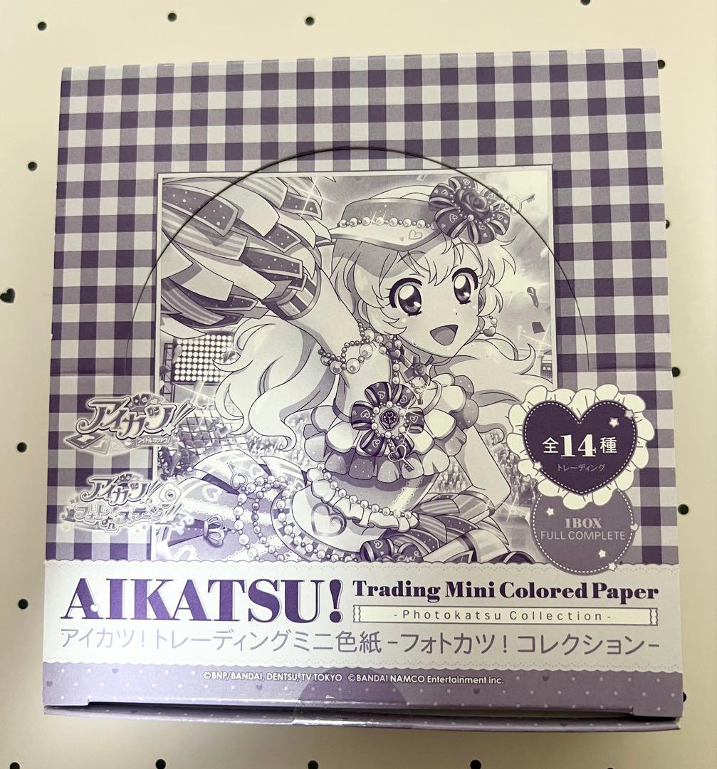 アイカツ 色紙 トレーディングミニ色紙　全14種