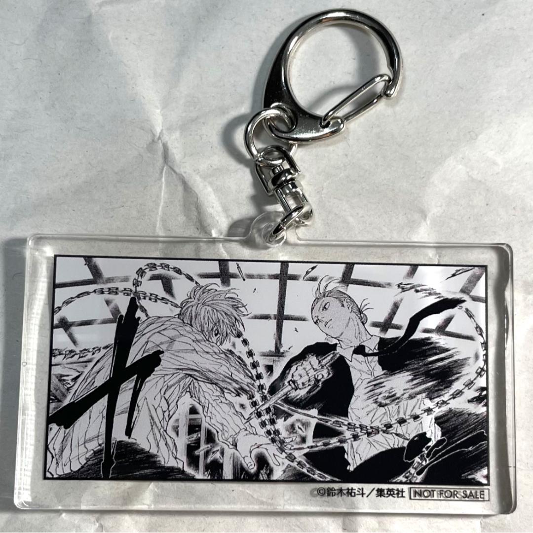 懸賞　アクリルキーホルダー　坂本　有月　sakamoto days　14巻　帯