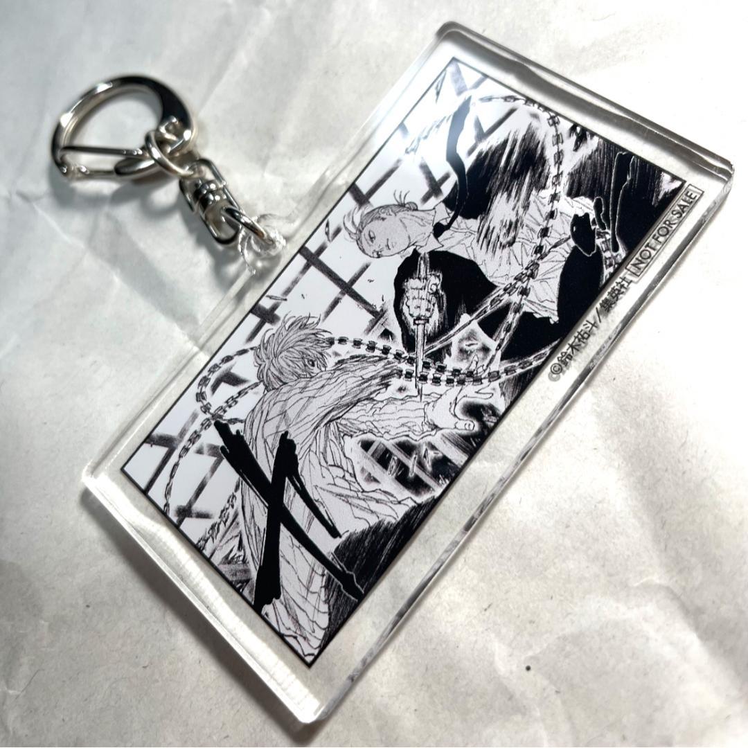 懸賞　アクリルキーホルダー　坂本　有月　sakamoto days　14巻　帯