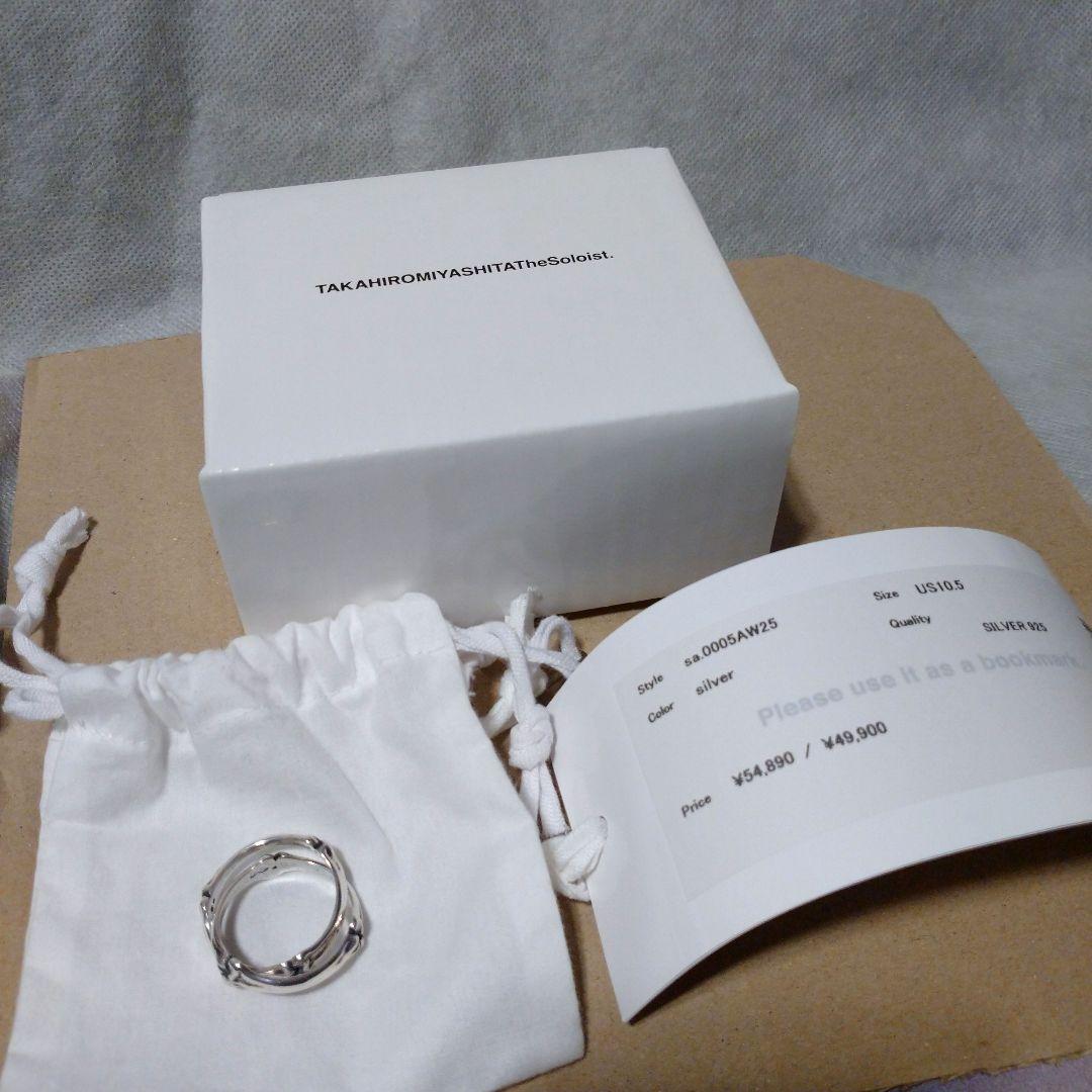 ソロイスト ボーンリング BONE SHAPED DUAL RING