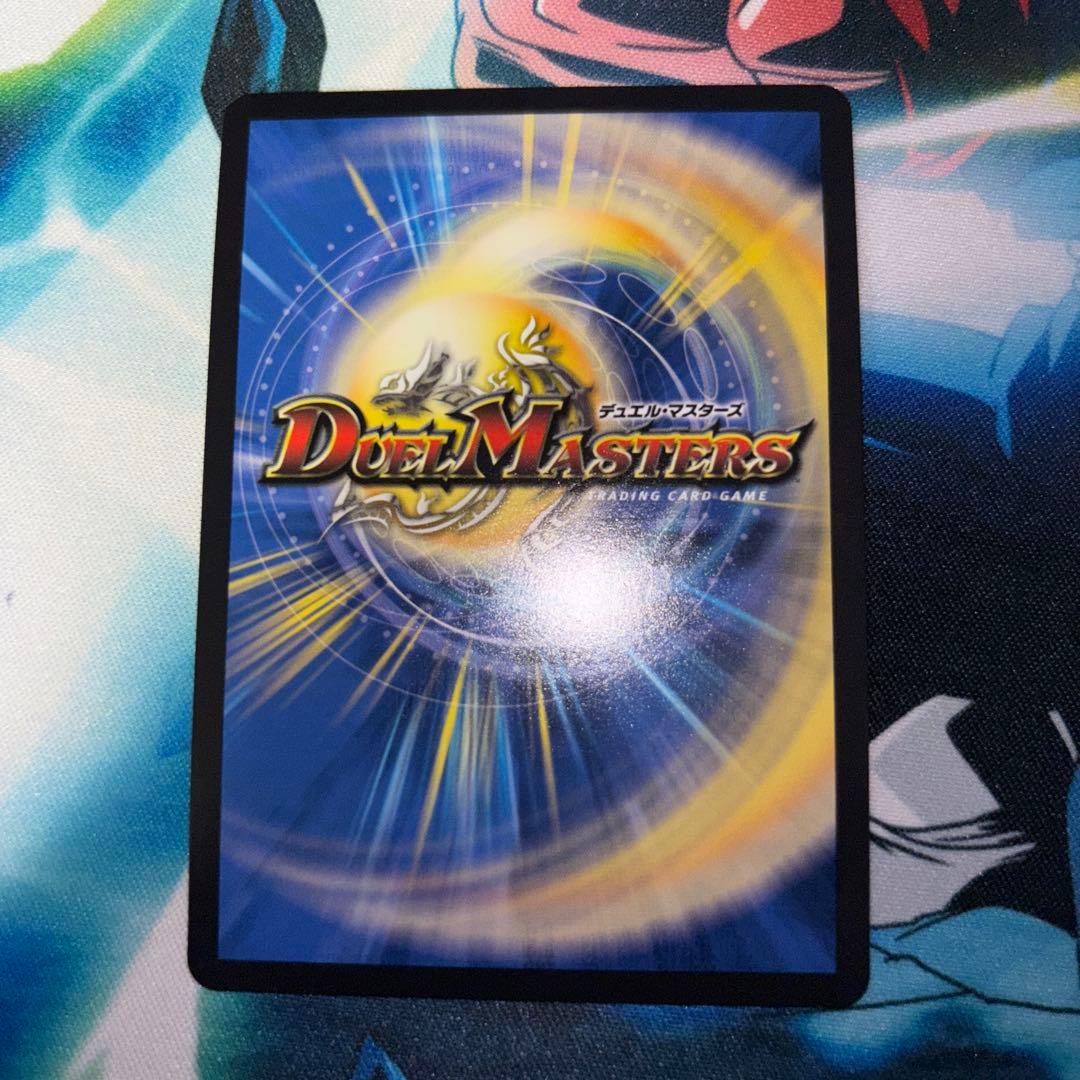 飛翔龍5000VT 金　金トレジャー